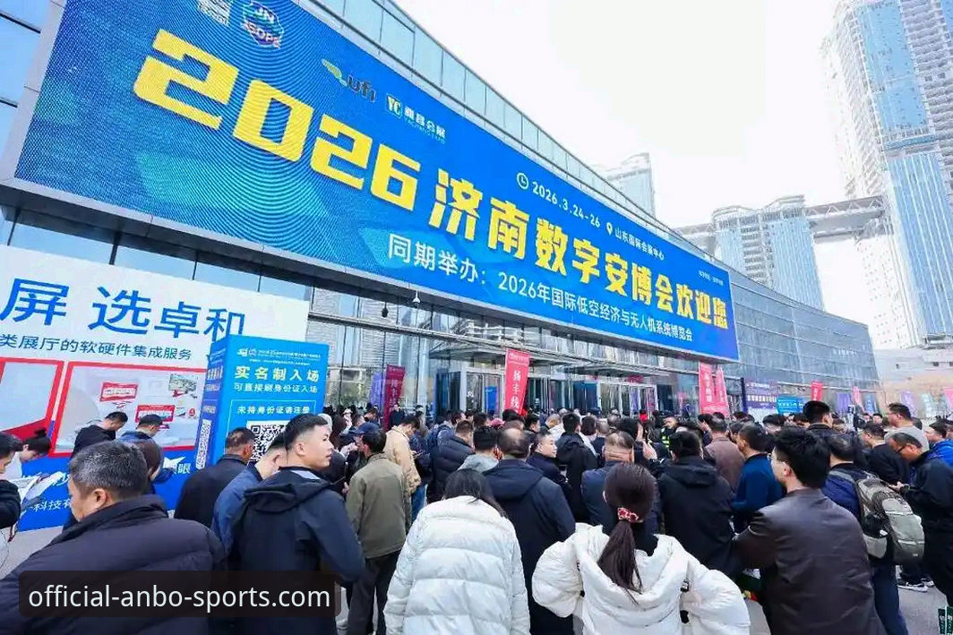 安博体育平台2026新版深度评测：登录入口、功能升级与用户体验全解析